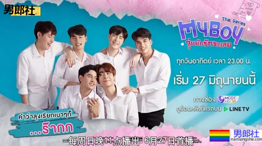 4部新剧，先床后爱，超带感！-51虹马