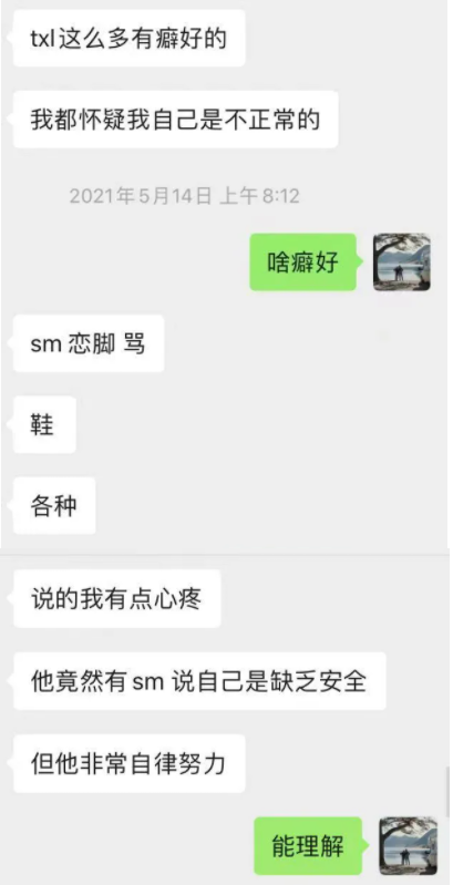 想不通！咱们同性恋，怎么性癖好那么多呀？-51虹马