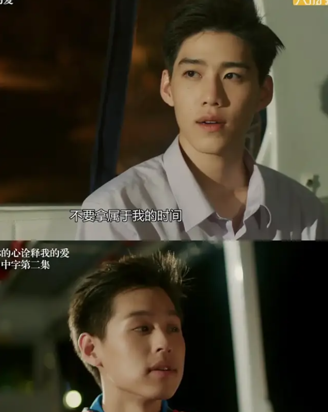 《以你的心诠释我的爱 第二季》近期必看泰腐，没看的赶紧！ - 51虹马