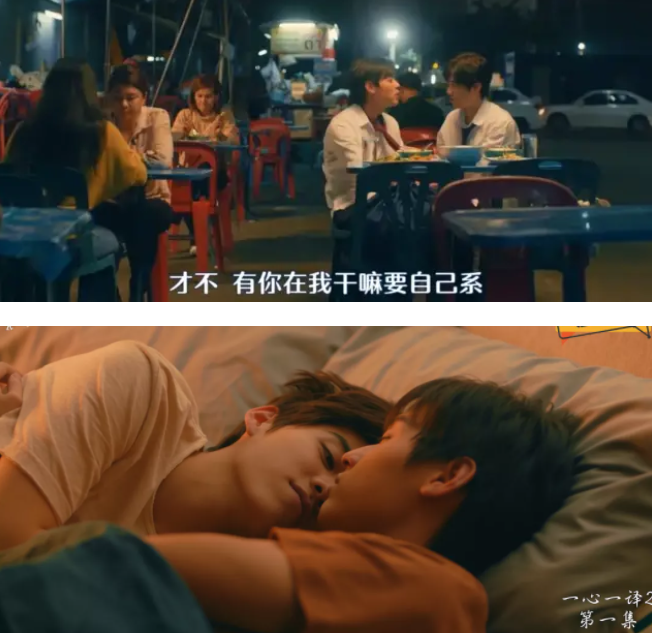 《以你的心诠释我的爱 第二季》近期必看泰腐，没看的赶紧！ - 51虹马