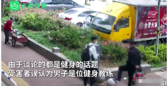 山东肌肉小伙惨遭大叔猥亵,案发过程令人发指 ! - 51虹马 山东肌肉小伙惨遭大叔猥亵,案发过程令人发指 ! - 51虹马