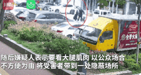 山东肌肉小伙惨遭大叔猥亵,案发过程令人发指 ! - 51虹马 山东肌肉小伙惨遭大叔猥亵,案发过程令人发指 ! - 51虹马