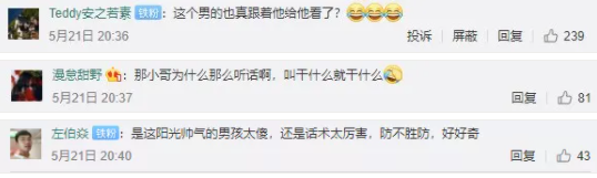 山东肌肉小伙惨遭大叔猥亵,案发过程令人发指 ! - 51虹马 山东肌肉小伙惨遭大叔猥亵,案发过程令人发指 ! - 51虹马