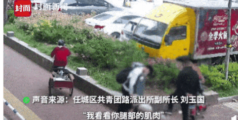 山东肌肉小伙惨遭大叔猥亵,案发过程令人发指 ! - 51虹马 山东肌肉小伙惨遭大叔猥亵,案发过程令人发指 ! - 51虹马