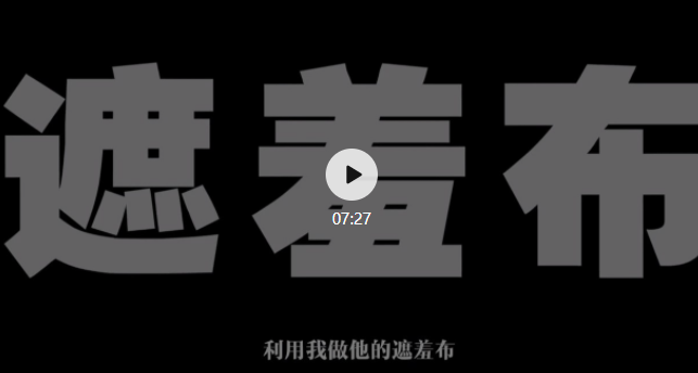 同妻专访 | 我的老公喜欢男人 - 51虹马