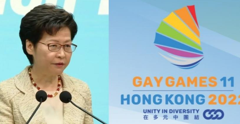 港府公开谴责议员恐同言论 林郑月娥：不允许仇恨言论撕裂社会-51虹马