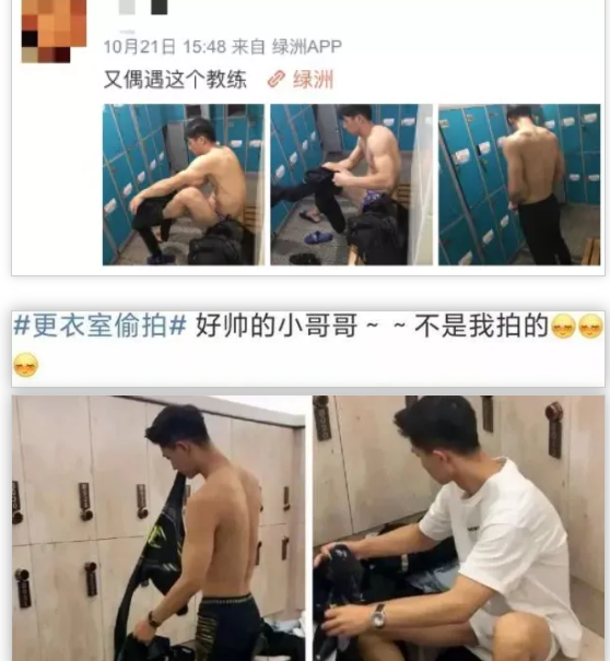 山东肌肉小伙惨遭大叔猥亵,案发过程令人发指 ! - 51虹马 山东肌肉小伙惨遭大叔猥亵,案发过程令人发指 ! - 51虹马