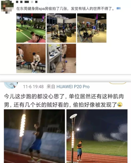 山东肌肉小伙惨遭大叔猥亵,案发过程令人发指 ! - 51虹马 山东肌肉小伙惨遭大叔猥亵,案发过程令人发指 ! - 51虹马