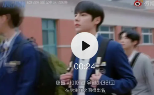 敢抢我老攻，走着瞧！最新韩腐，了解一下。 - 51虹马