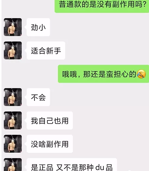 Rush是不是毒品?有什么危害? - 51虹马 Rush是不是毒品?有什么危害? - 51虹马