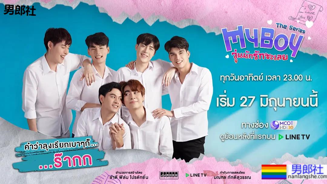 新版《上瘾》，看吗？ - 51虹马