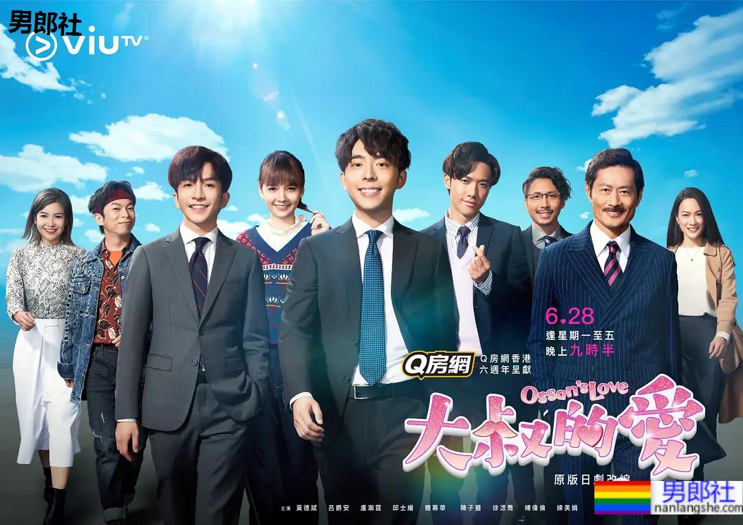 新版《上瘾》，看吗？ - 51虹马