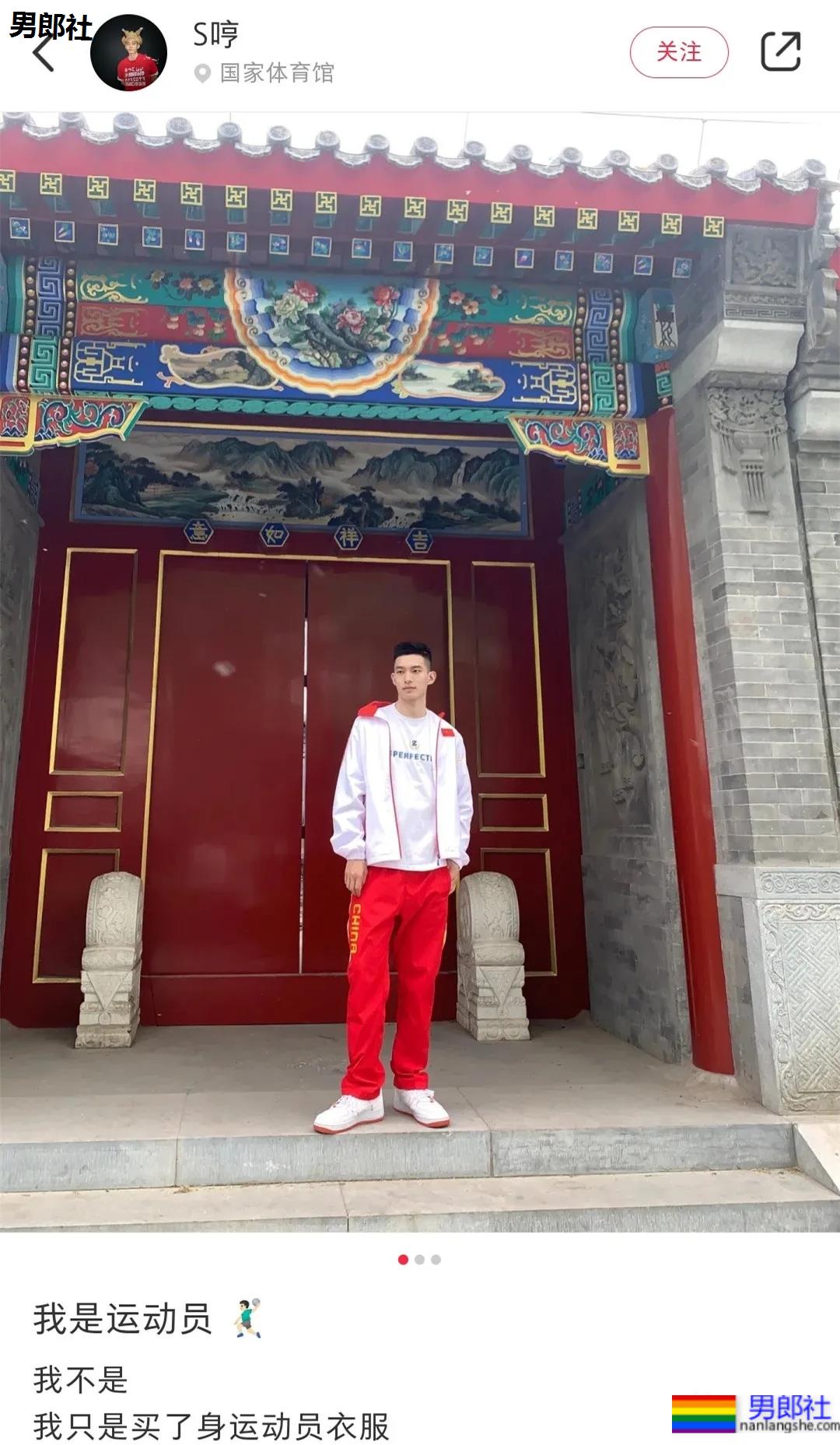 寸头体育生“不守男德”自拍火了，186高鼻梁运动帅哥不只是腿长！ - 51虹马