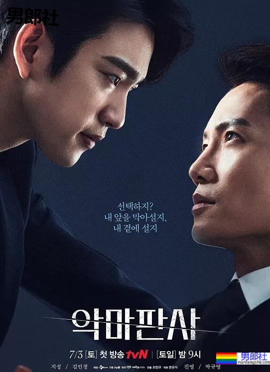 秒上热搜，疯批攻x白兔受，高颜来袭！-51虹马