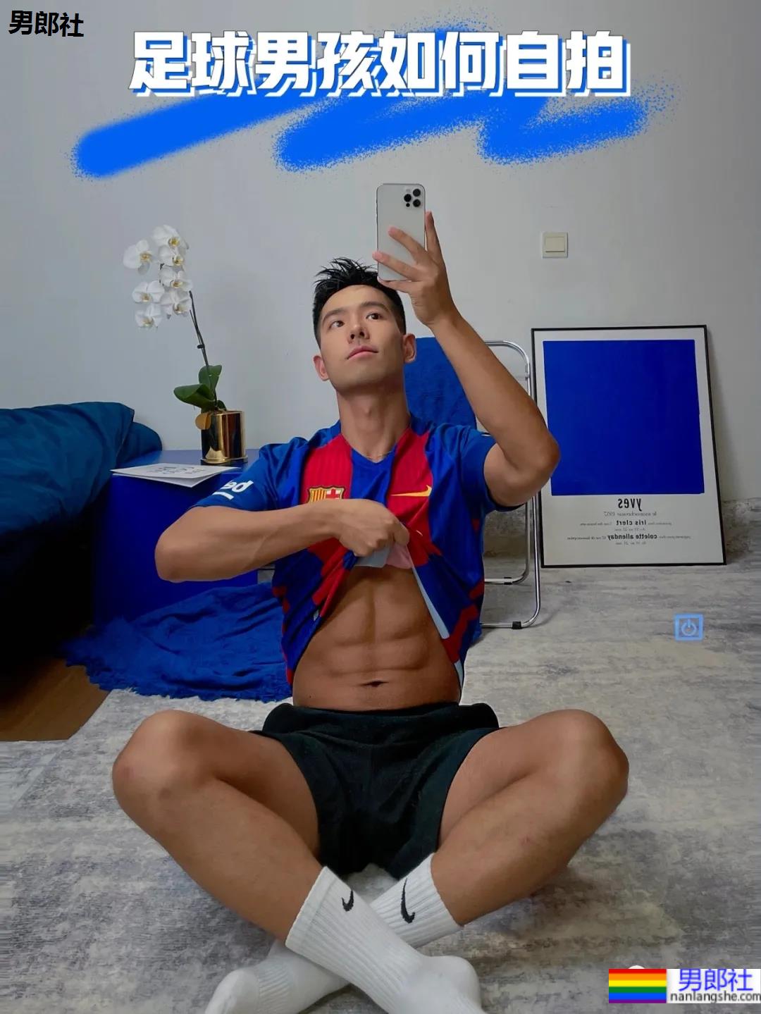 体育生刷屏自拍姿势大赏！学会了你也能掌握流量密码 - 51虹马