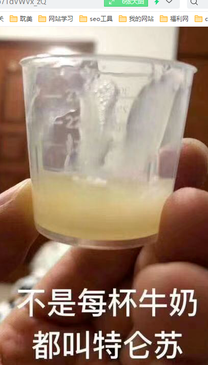 精液发黄是不是病？这3种颜色很危险！快来自测 - 51虹马