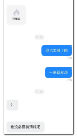 从“吴签”先生到软件上越来越多的18CM+-51虹马