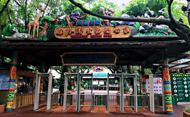 广州长隆拒绝同性情侣入园被起诉,法院已受理此案-51虹马