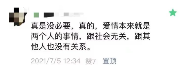 讲真,每次听到某些gay说这话,我就很想揍他! - 51虹马 讲真,每次听到某些gay说这话,我就很想揍他! - 51虹马