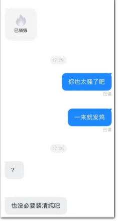 从“吴签”先生到软件上越来越多的18CM+-51虹马