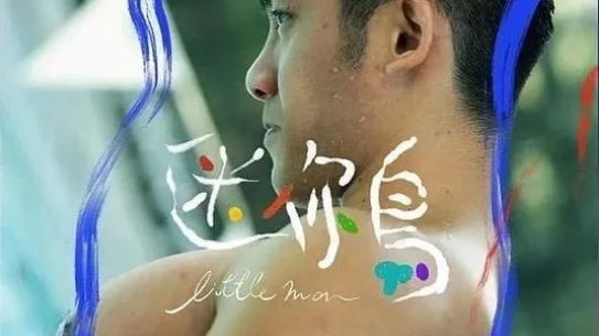 从“吴签”先生到软件上越来越多的18CM+ - 51虹马