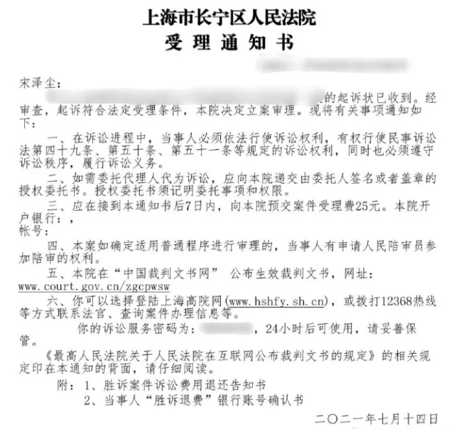 广州长隆拒绝同性情侣入园被起诉，法院已受理此案 - 51虹马