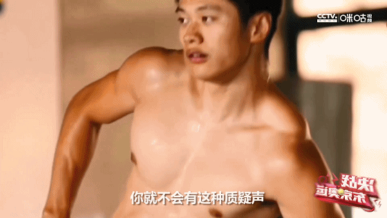 谢震业的腹肌，苏炳添的翘臀，梁劲生的长腿，田径队老公们的写真yyds! - 51虹马