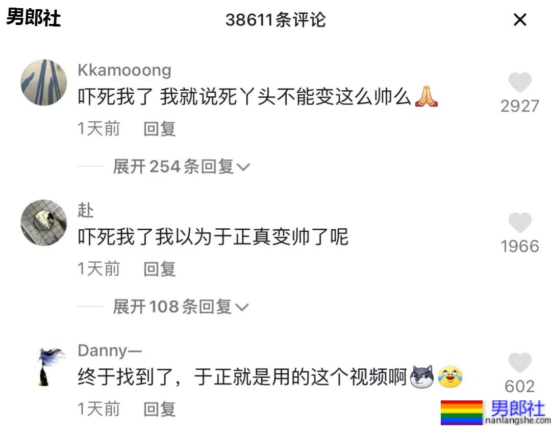 被于正AI换脸的退伍小哥找到了！制服零差评的他也太香了！ - 51虹马