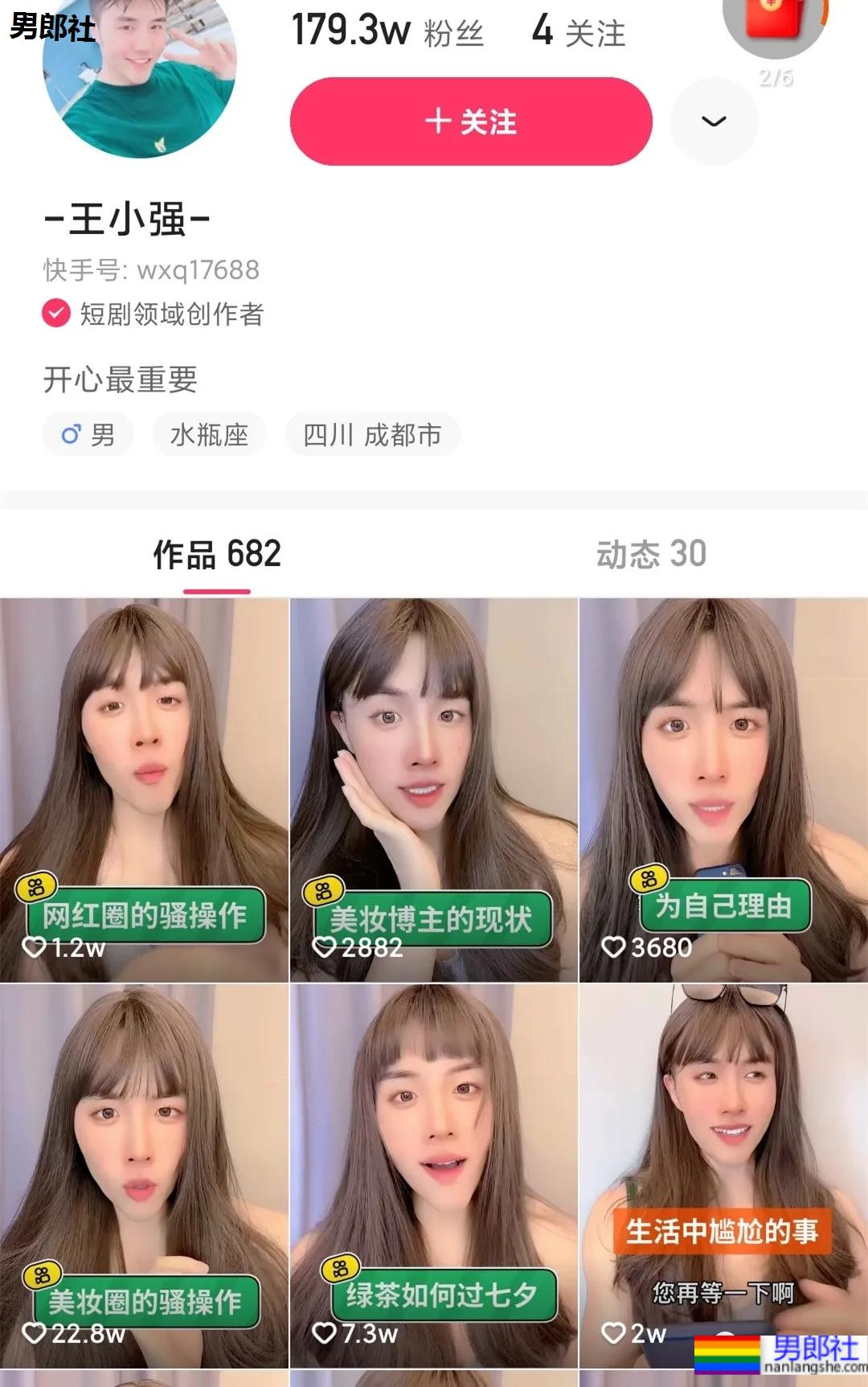 网球场遇到这样的肌肉体育生,传说中的“桃屁”男孩! - 51虹马 网球场遇到这样的肌肉体育生,传说中的“桃屁”男孩! - 51虹马