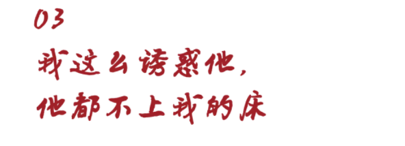 那一刻,我决定让眼前的这个男人,成为我的BF - 51虹马 那一刻,我决定让眼前的这个男人,成为我的BF - 51虹马