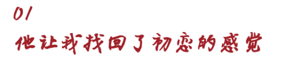 那一刻,我决定让眼前的这个男人,成为我的BF - 51虹马 那一刻,我决定让眼前的这个男人,成为我的BF - 51虹马