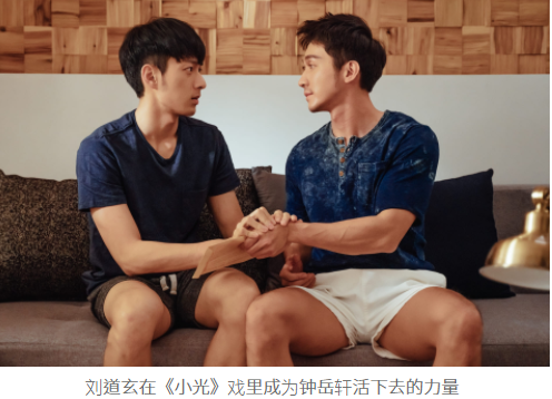 刘道玄为戏勤练完美胸肌，夸钟岳轩闻起来有股淡淡的水蜜桃香气 - 51虹马