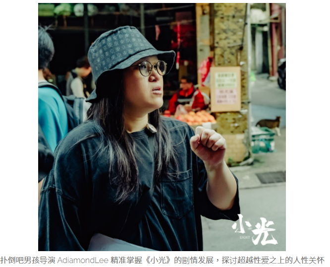 刘道玄为戏勤练完美胸肌，夸钟岳轩闻起来有股淡淡的水蜜桃香气 - 51虹马