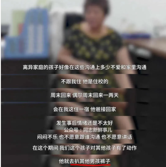 广州初二男生宿舍床上与五年级男孩发生关系被起诉 - 51虹马