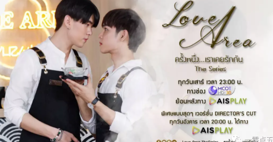 7部：老攻的春心荡漾。。。-51虹马