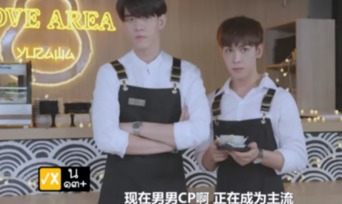 7部：老攻的春心荡漾。。。 - 51虹马