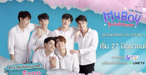 7部：老攻的春心荡漾。。。 - 51虹马