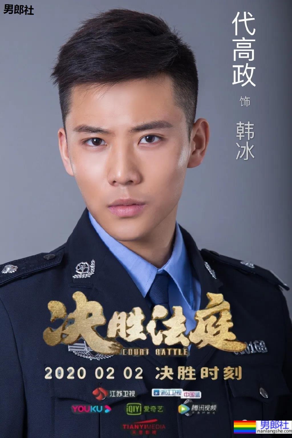 正装骑马小哥六块腹肌走红网络！颜正条顺的肌肉小狼狗，网友都睡不着了！ - 51虹马