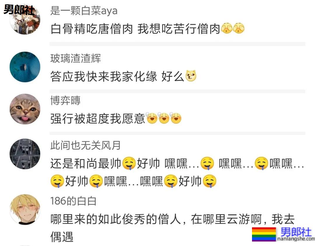 别只盯“肌肉菩萨”，这位超帅“肌肉和尚”的腱子肉，也太太太可了！ - 51虹马