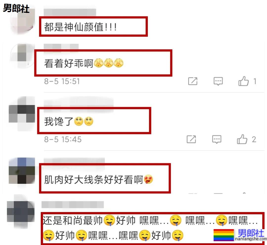 别只盯“肌肉菩萨”，这位超帅“肌肉和尚”的腱子肉，也太太太可了！ - 51虹马