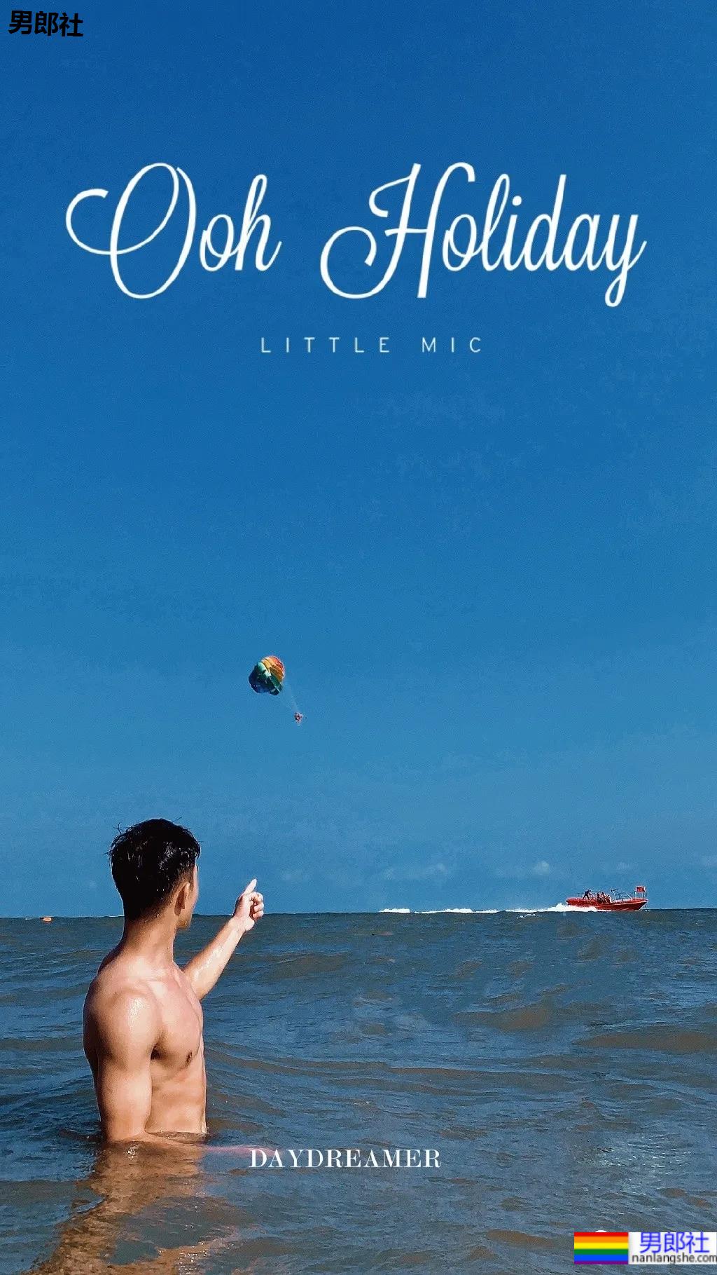 00后武术体育生火了!穿泳裤拍腱子肉写真,好一个翘屁嫩男!-51虹马