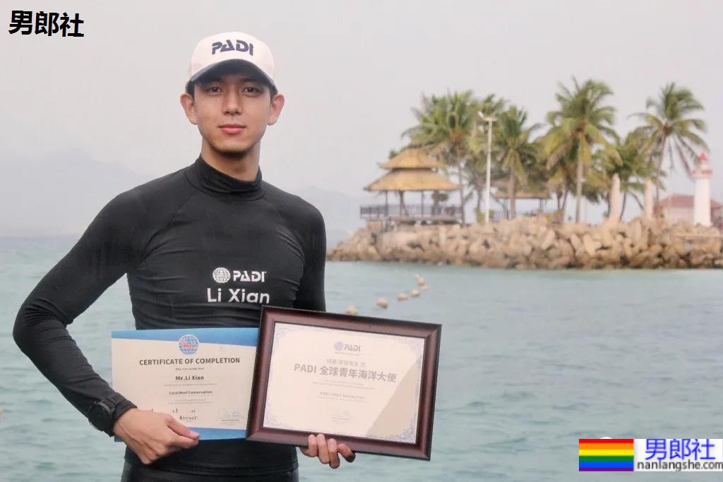 李现穿紧身潜水服秀肌肉视频火了！“现男友”最全腹肌照一览，可收藏！ - 51虹马