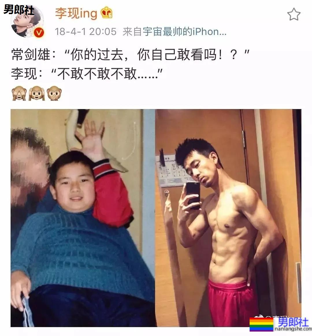 李现穿紧身潜水服秀肌肉视频火了！“现男友”最全腹肌照一览，可收藏！ - 51虹马