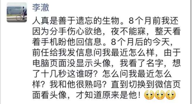 请问大家，像我这样的Gay，是不是不配拥有爱情？-51虹马