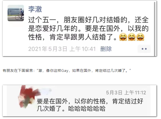 请问大家，像我这样的Gay，是不是不配拥有爱情？ - 51虹马