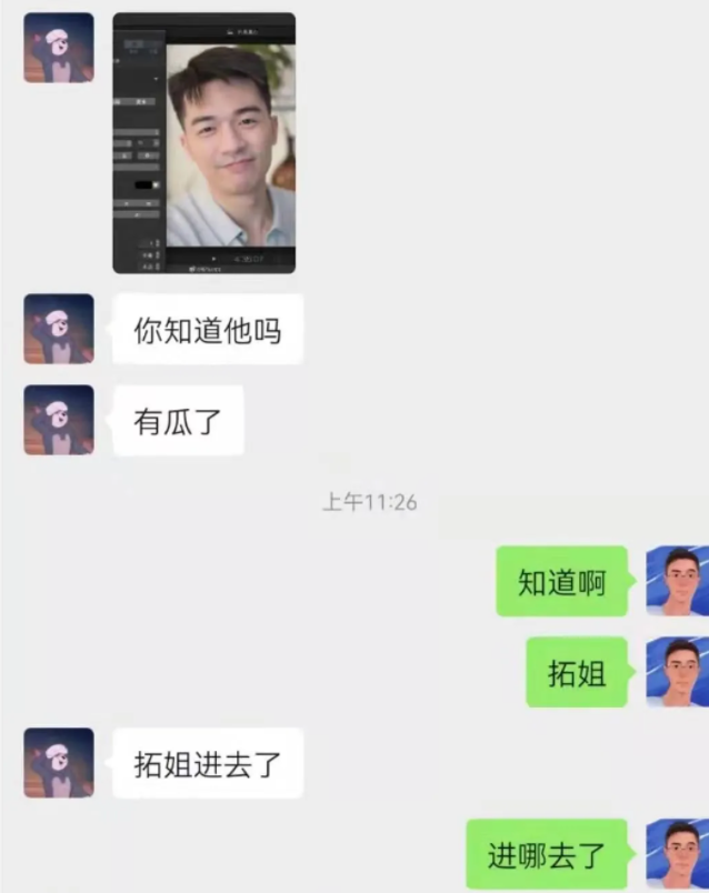 超级大瓜！gay圈百万粉丝名媛拓杰，网传被捕？？？ - 51虹马