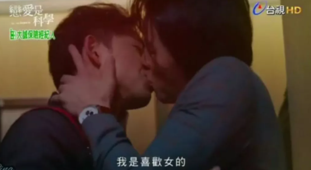 林禹饰演同志掰弯直男!男男床戏宛若饿虎扑羊! - 51虹马 林禹饰演同志掰弯直男!男男床戏宛若饿虎扑羊! - 51虹马