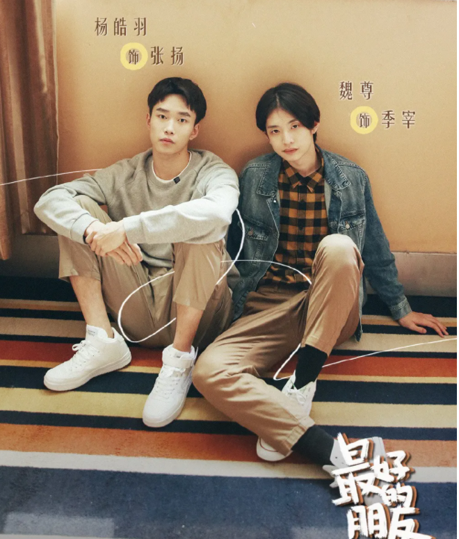 国产新剧！绝美爱情！高冷攻和他的呆萌小公举！ - 51虹马