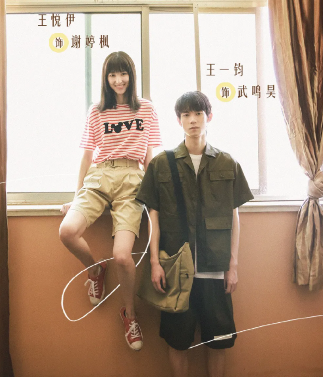 国产新剧！绝美爱情！高冷攻和他的呆萌小公举！ - 51虹马