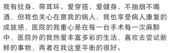 小树林光膀子的野生肌肉体育生扒到了,武汉肌肉医生刷屏被网友求检查! - 51虹马 小树林光膀子的野生肌肉体育生扒到了,武汉肌肉医生刷屏被网友求检查! - 51虹马